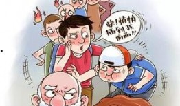 有哪些潜规则是中国人共识的